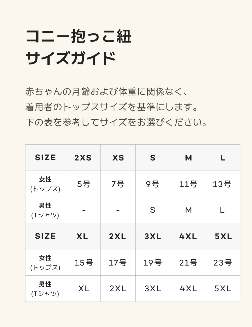 コニー抱っこ紐フレックスElastech™ | 家族みんなで使えるコニー抱っこ