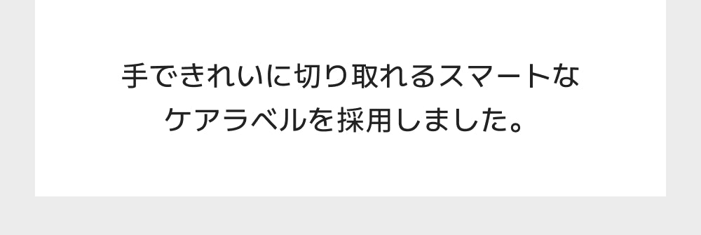 お風呂上りが楽になる魔法、コニーベビーフードタオル