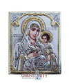 Virgin Mary Ierosolymitissa - Silver icon on wood, locally gold plated - Mount Athos