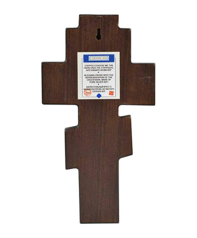 Buy Now Wooden Crosses, Free Shipping Worldwide! *TheHolyArt*