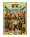 The Last Supper (Engraved icon - old looking icon - S Series)-Christianity Art