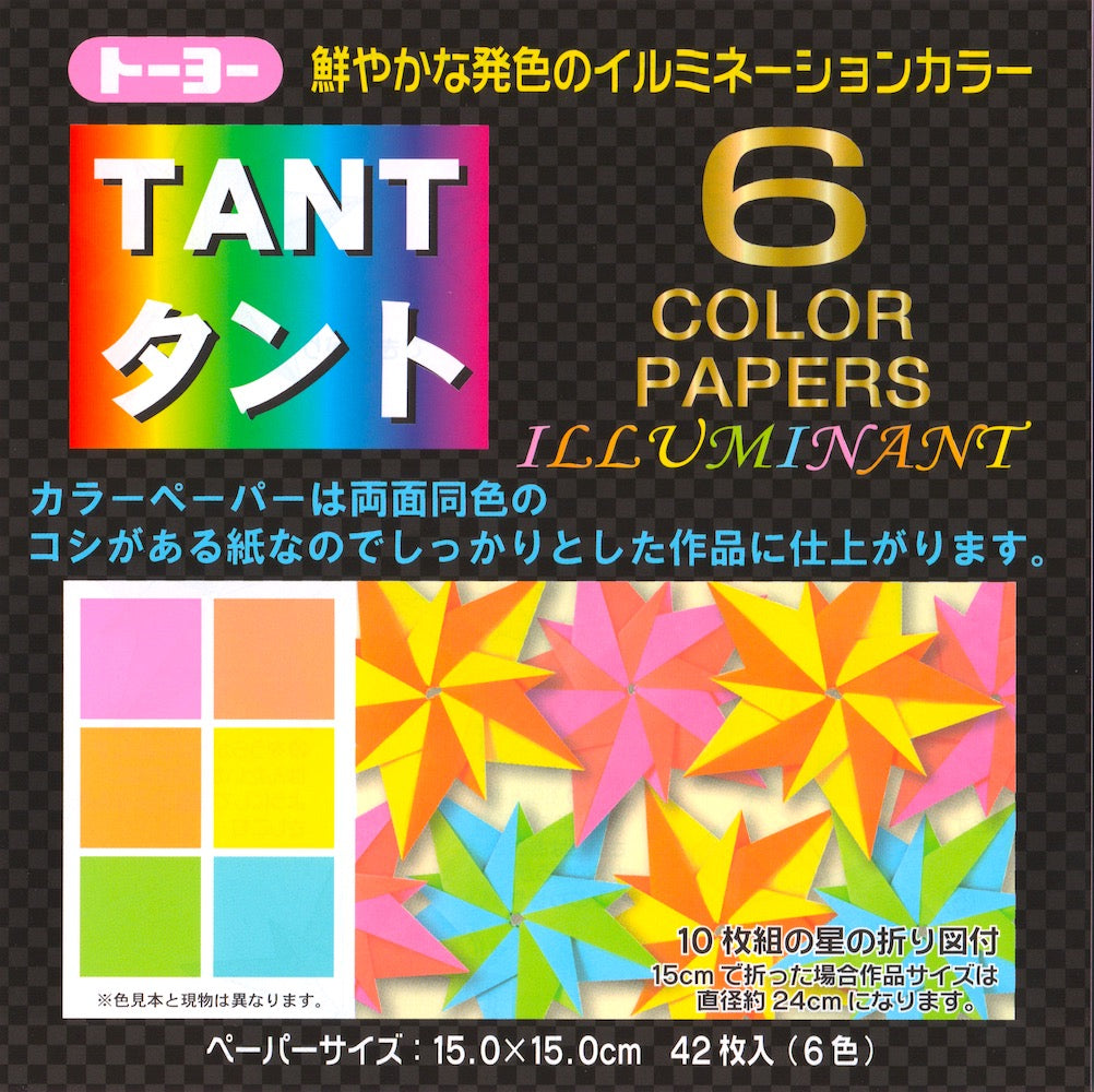 Taro's Origami Paper 100 Sheets 6 inch - Taro's Origami Studio E-learning  and Shop