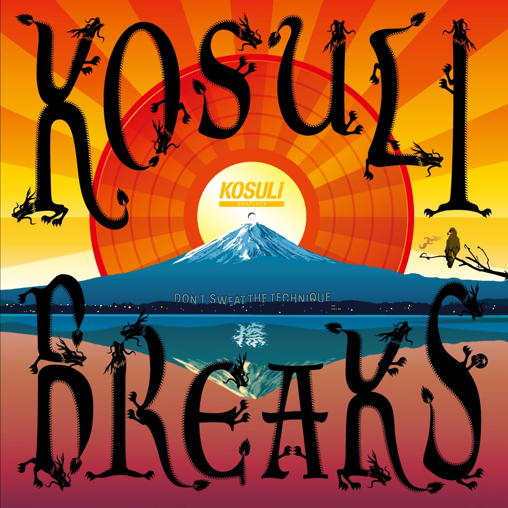 Kosuli Breaks Vol. 2 (7