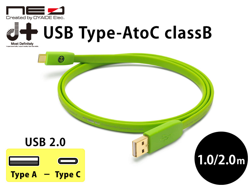 OYAIDE オヤイデ d+USB Type-A to B classB 2m