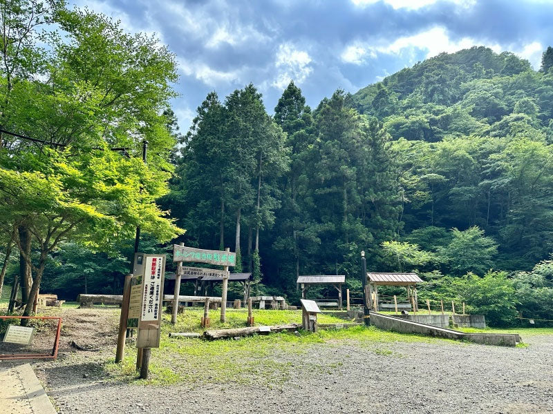 日影沢キャンプ場