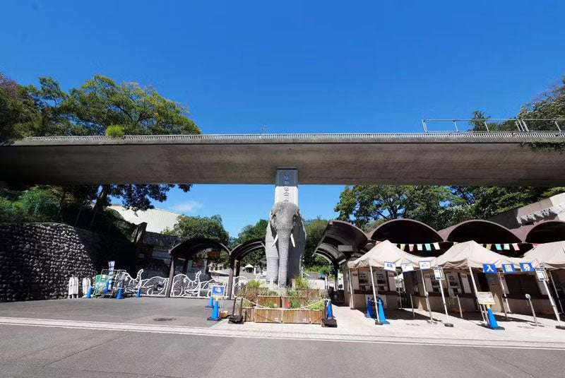 【東京】多摩動物公園