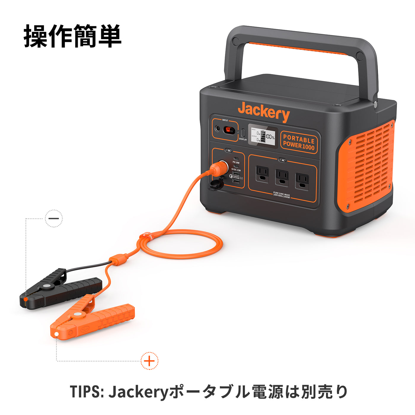 Jackery ポータブル電源 700Wh - 日用品/生活雑貨/旅行