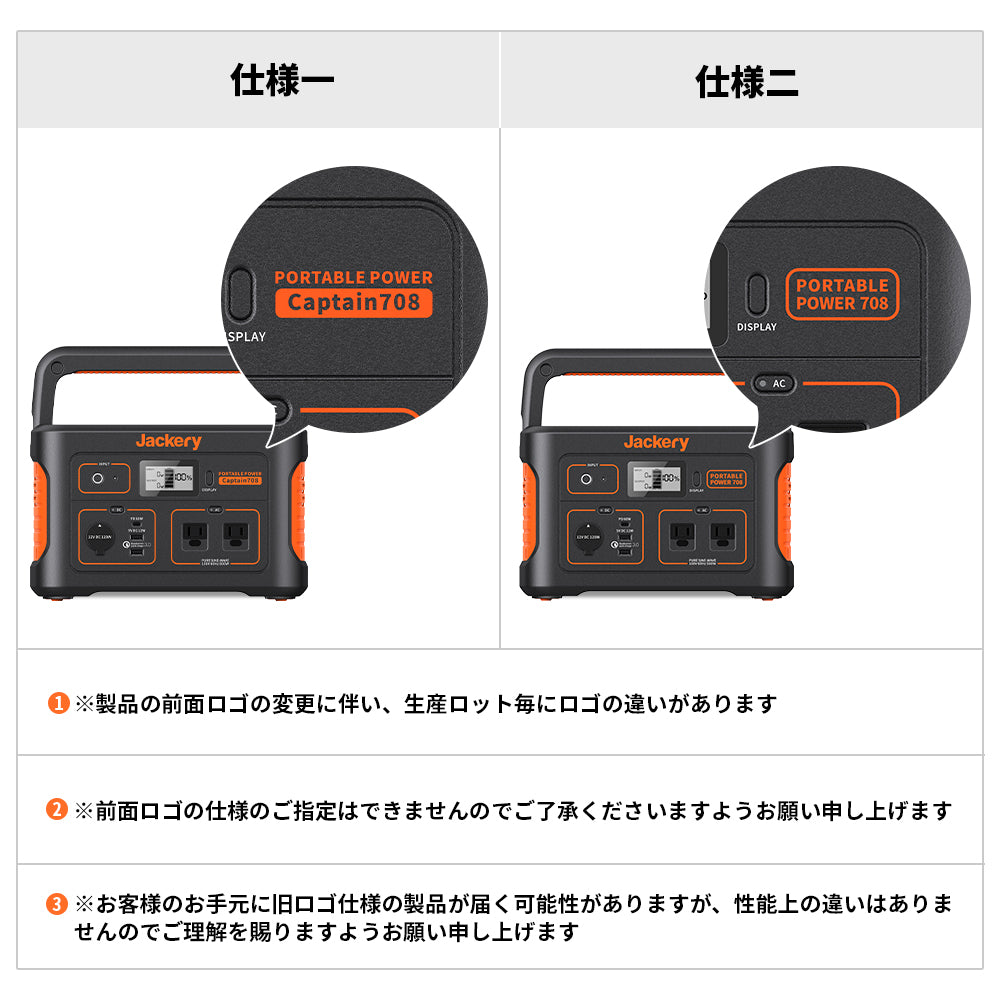 最大93%OFFクーポン Jackery Japan ショッピング店Jackery ポータブル