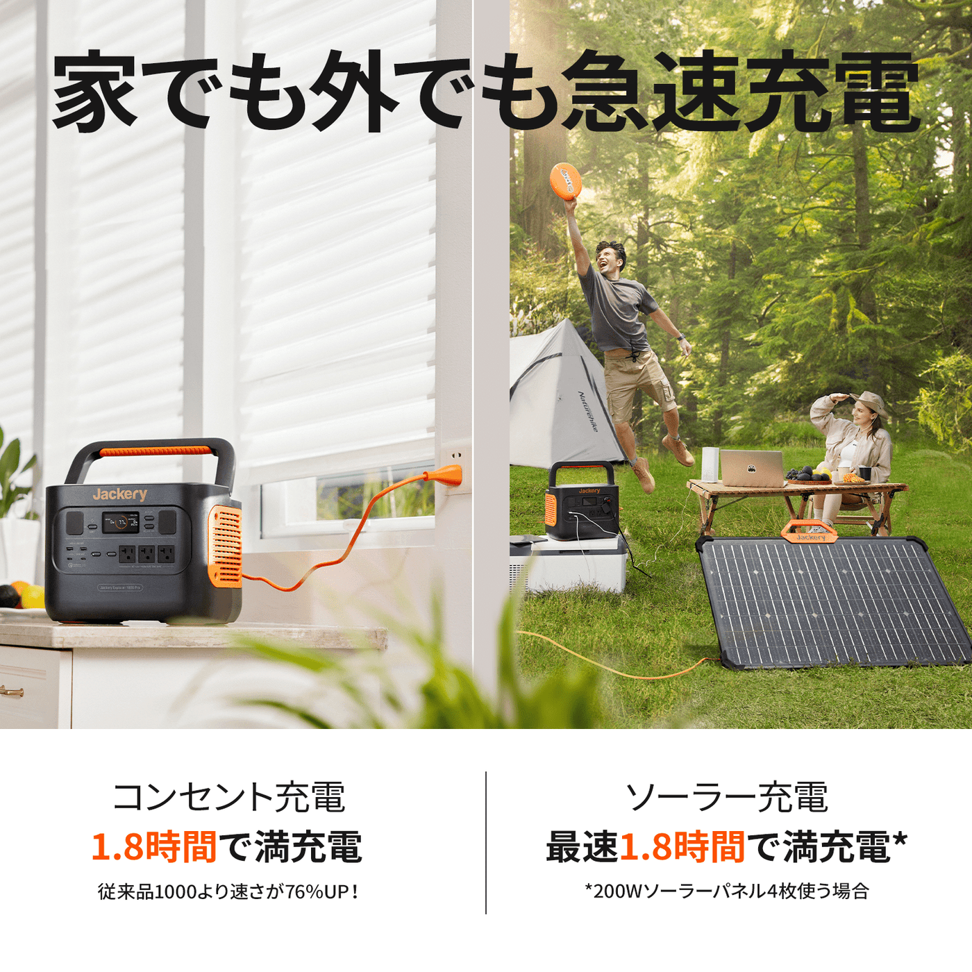 Jackery Japan ショッピング店Jackery ポータブル電源 1000 Pro