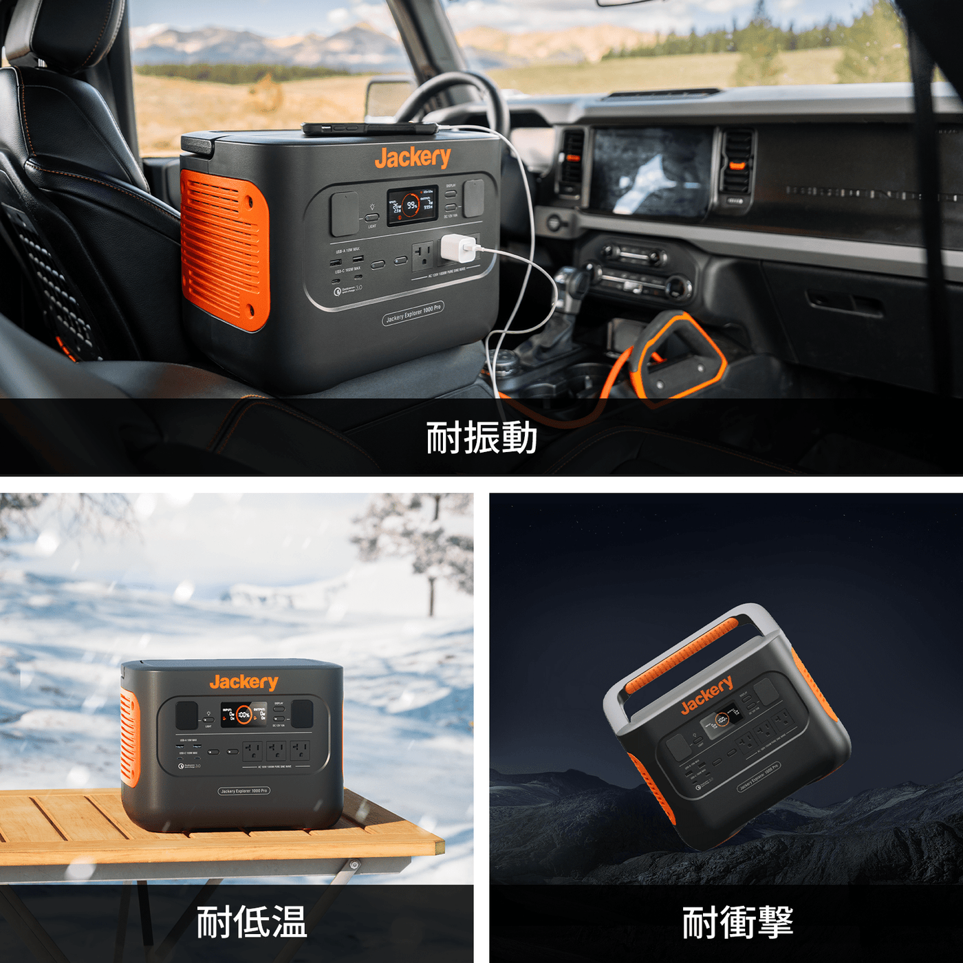 Jackery ポータブル電源 1000 Pro – Jackery Japan