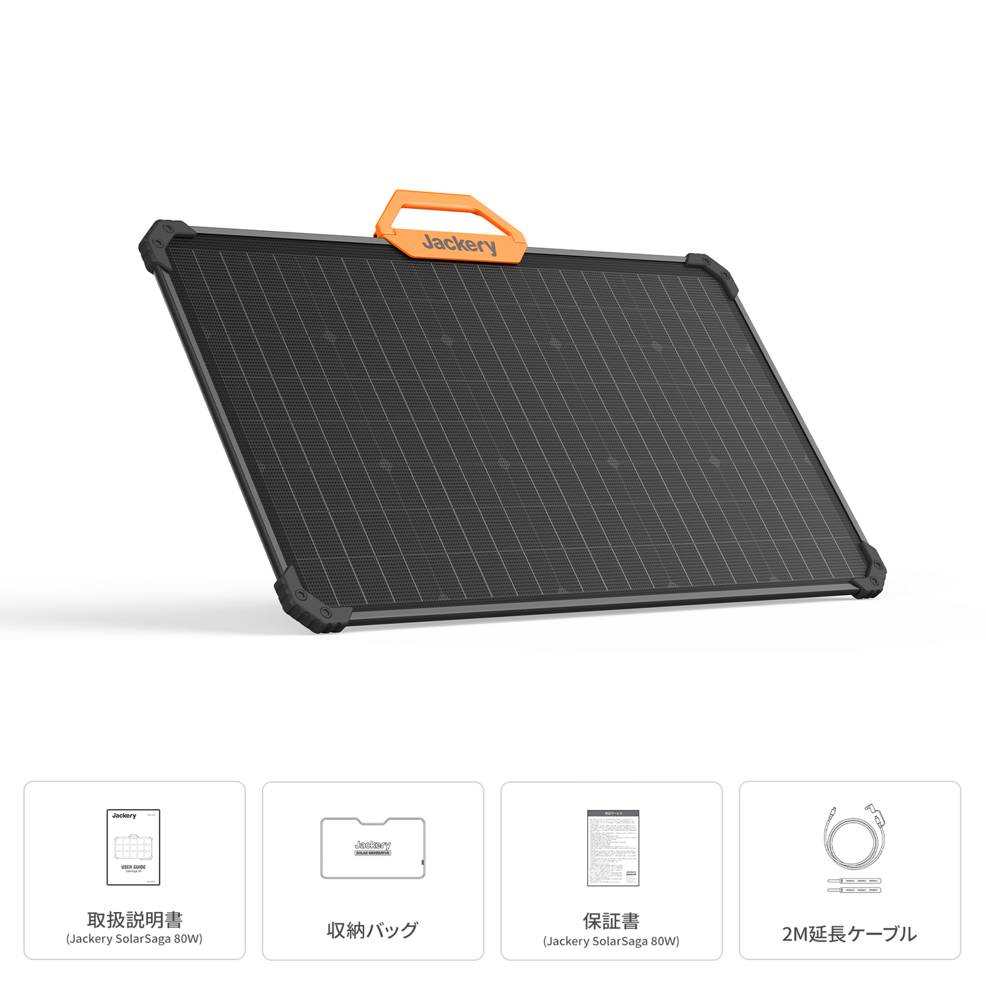 Jackery Solar Generator 1000 Pro – Jackery Japan