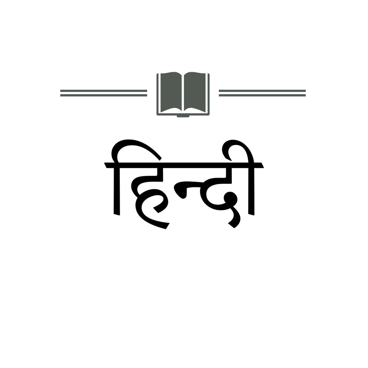 Buy Hindi Books Collection On Urdu Bazaar With Free Home Delivery