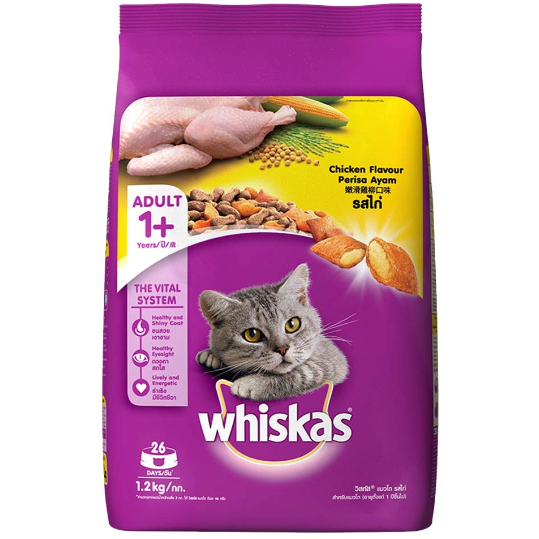 Whiskas kitten food pets at home