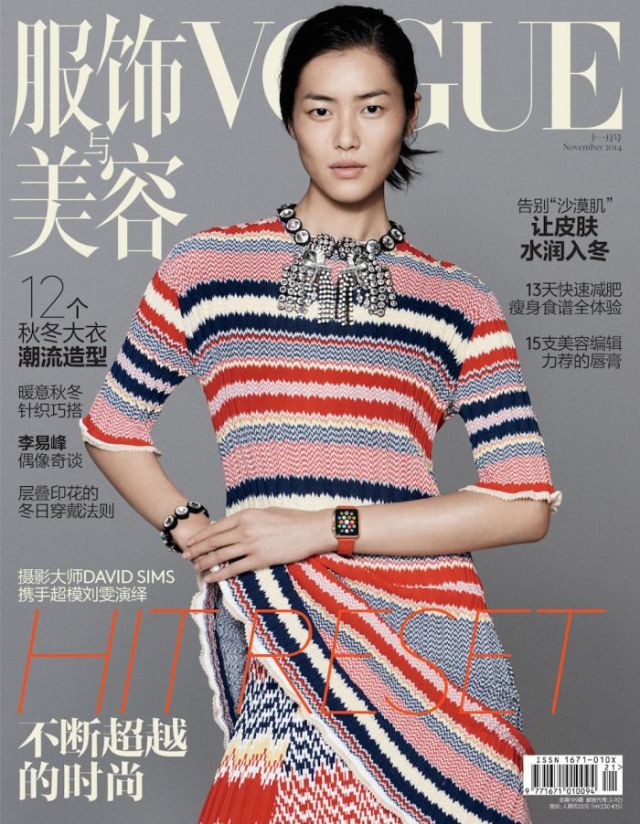 Apple Watch obtiene su primera foto de portada en la revista Vogue de -  iShop