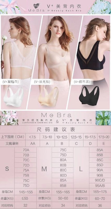 bralette 75d