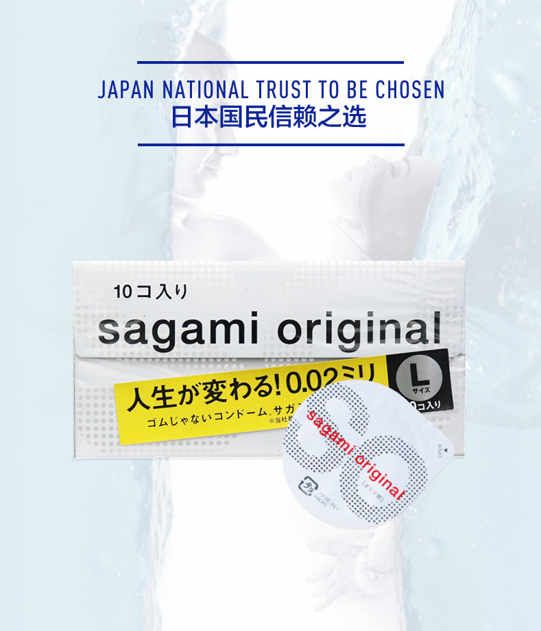 日本相模sagami幸福0.02安全套10只大号装