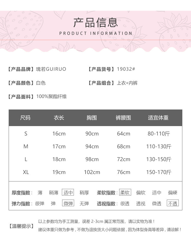 清纯可人草莓印花分体三点式套装