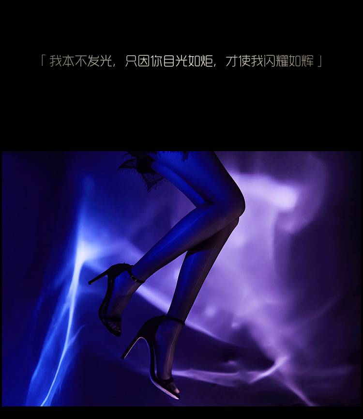 「绫」【映】如辉入夜 油亮无缝裆丝滑油光开裆连裤超薄黑色丝袜