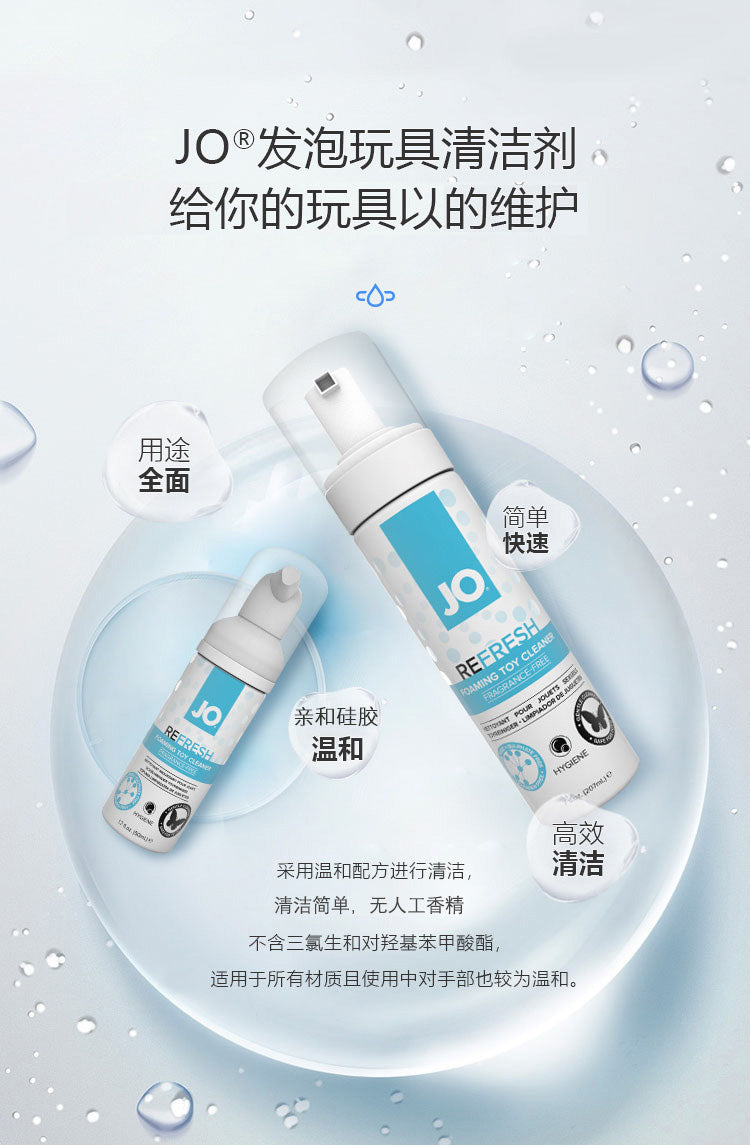 JO Refresh成人玩具清洁消毒泡沫50ml