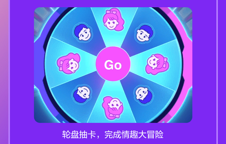 网易春风浪花Pro智能遥控跳蛋