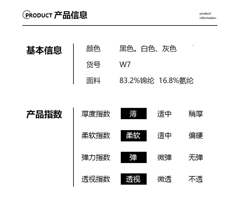 超薄任意手撕开档连裤袜