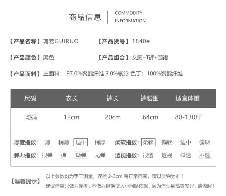 小奶牛露背绑带围裙女仆套装