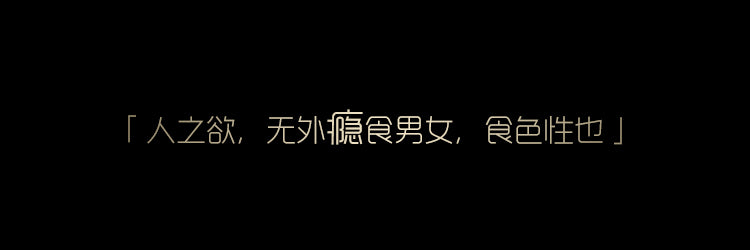 「绫 天生丝滑」【瘾】开裆免脱3D超薄透丝滑连裤袜情趣女黑丝袜