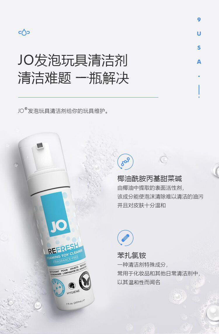 JO Refresh成人玩具清洁消毒泡沫50ml