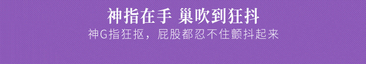 雷霆加藤鹰神G指