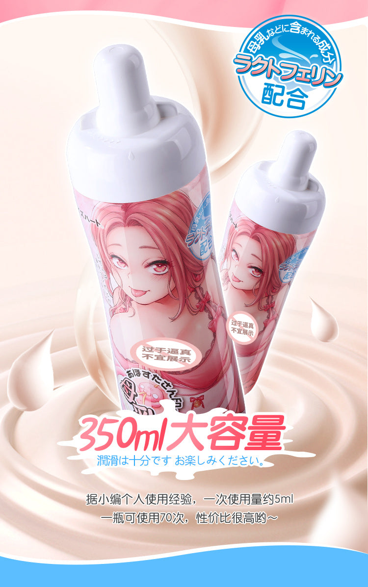 【北美直邮】对子哈特 乳香水溶性润滑液 350ml装