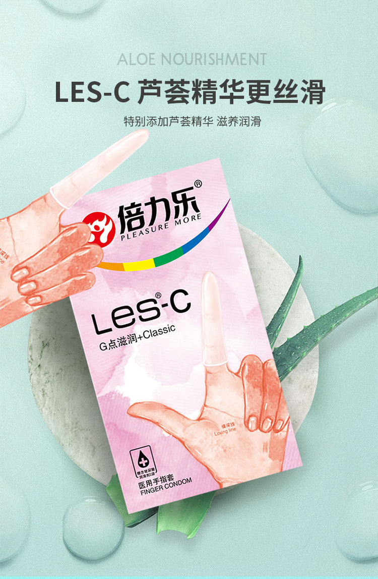 倍力乐LES女同情趣G点手指套