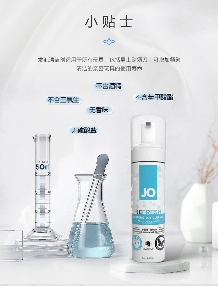 JO Refresh成人玩具清洁消毒泡沫50ml