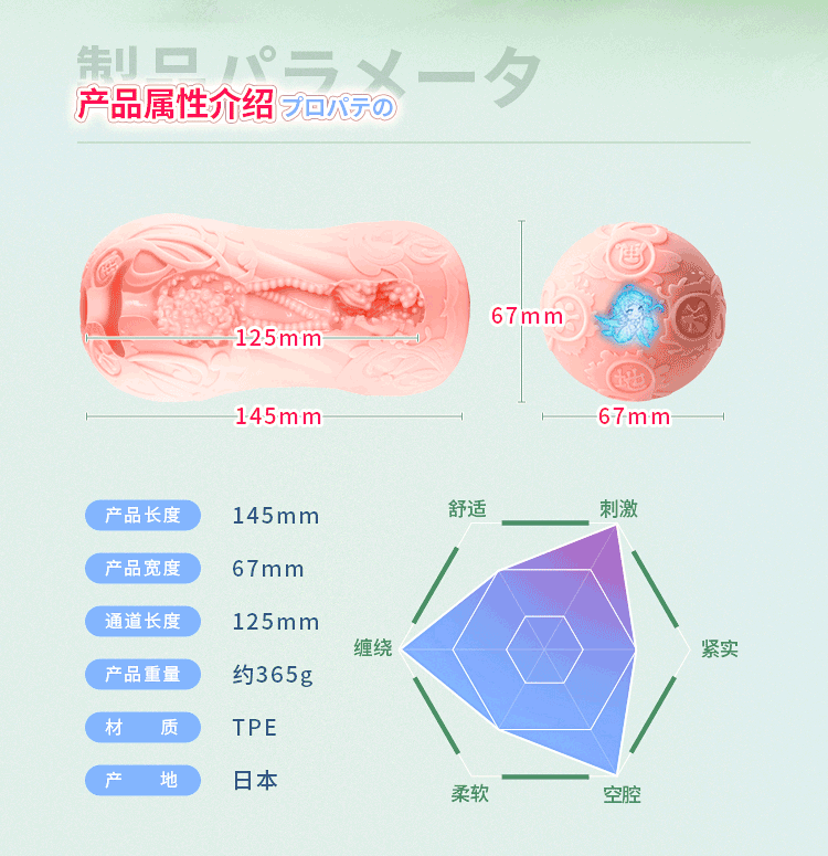 对子哈特召唤术师飞机杯