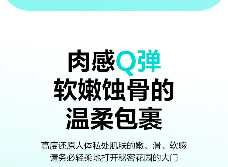 春风TryFun魂系列黑洞智能伸缩电动飞机杯Pro