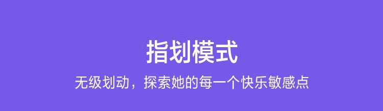 网易春风浪花Pro智能遥控跳蛋