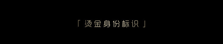 「绫」【炽】温润煦暖 180D哑光加厚显瘦黑色保暖绒感打底连裤袜