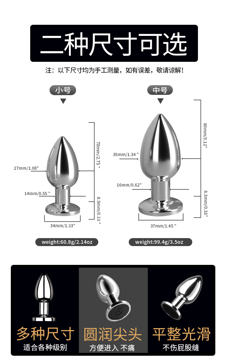 磁吸充电远程遥控金属震动肛塞