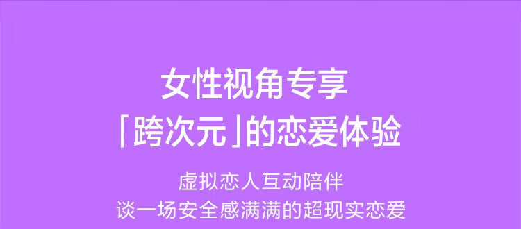 网易春风浪花Pro智能遥控跳蛋