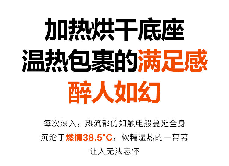 春風TryFun魂系列黑洞智慧伸縮電動飛機杯Pro