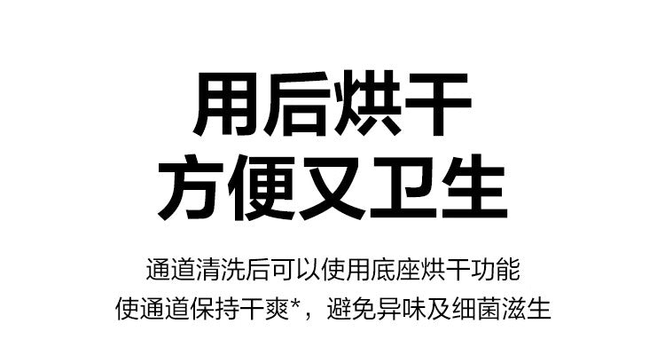 春風TryFun魂系列黑洞智慧伸縮電動飛機杯Pro