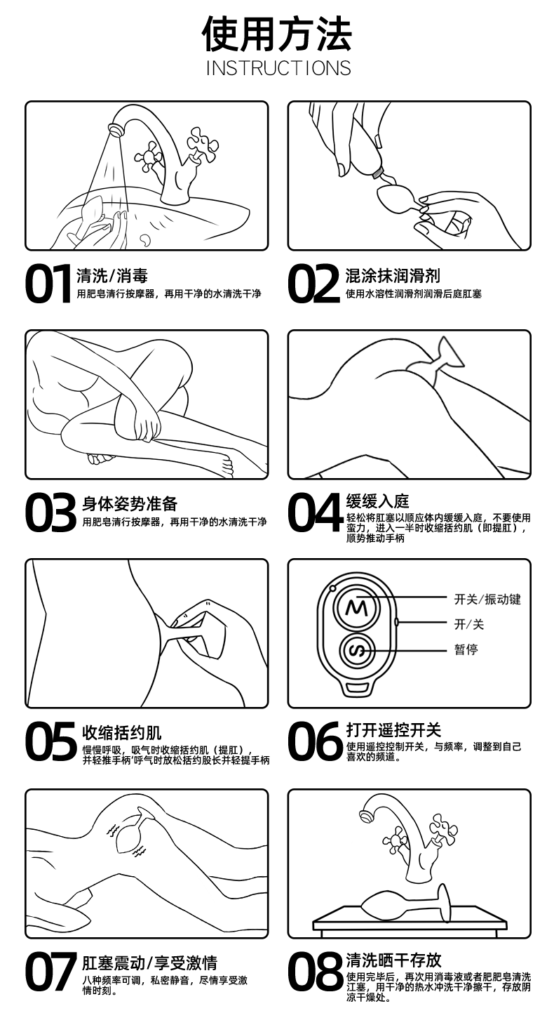 磁吸充电远程遥控金属震动肛塞