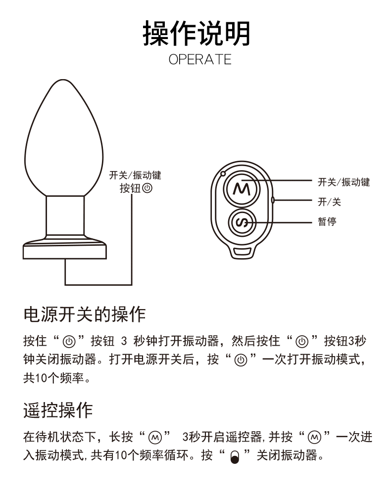 磁吸充电远程遥控金属震动肛塞