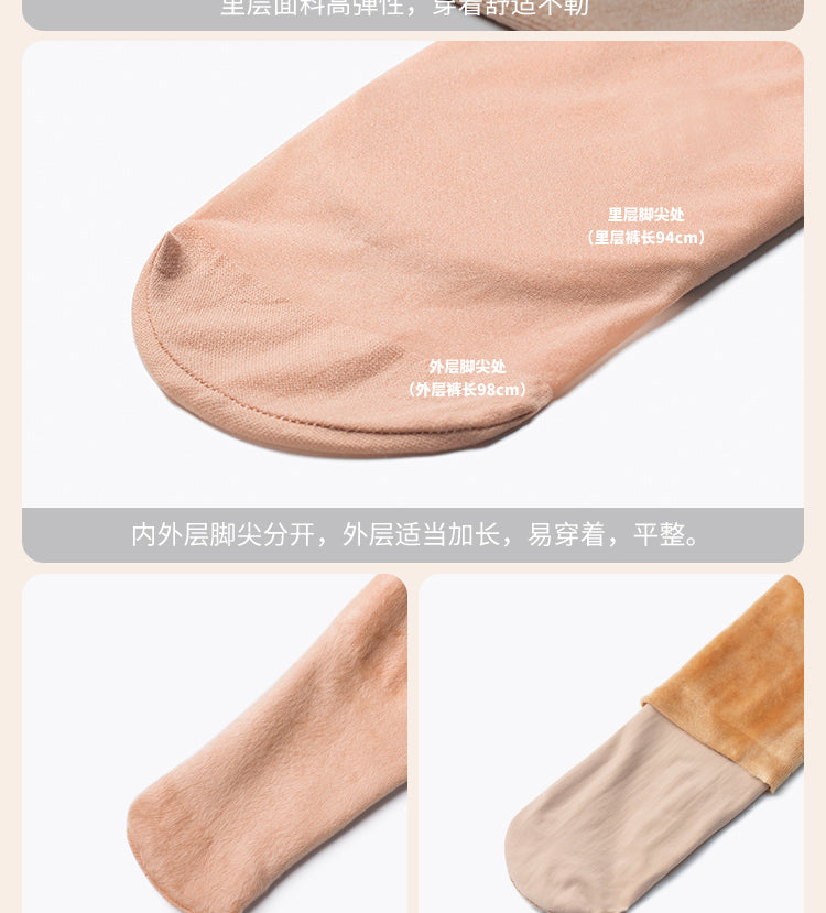 黄小姐2021新款光腿神器自然肤色秋冬裸感隐形加绒打底裤袜