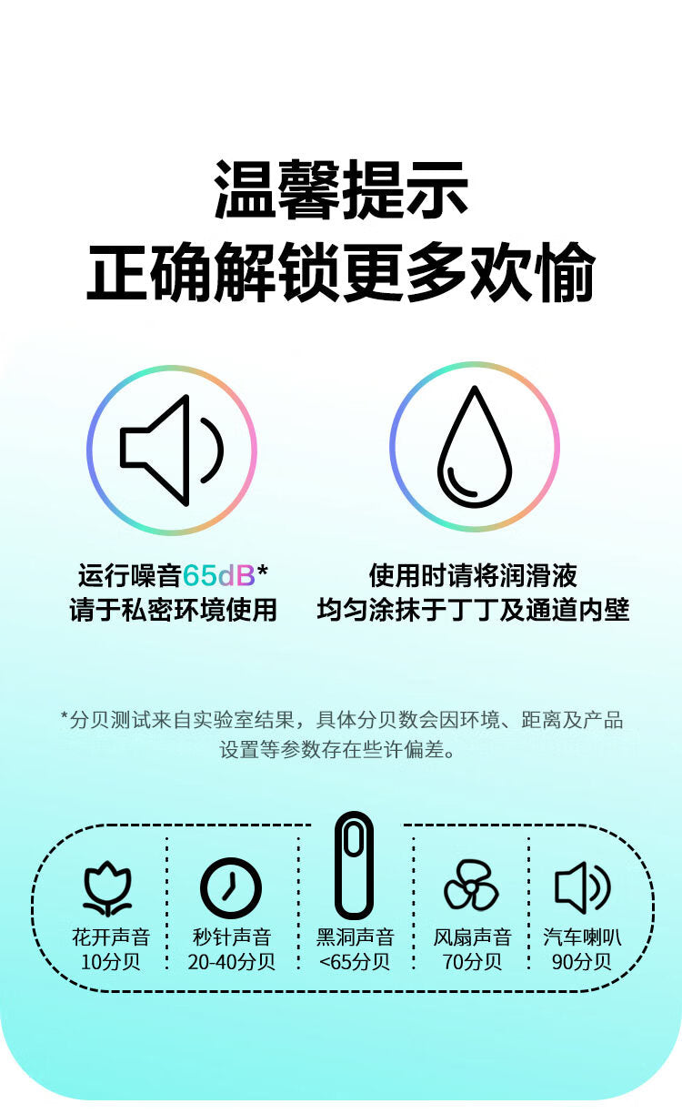 春風TryFun魂系列黑洞智慧伸縮電動飛機杯Pro