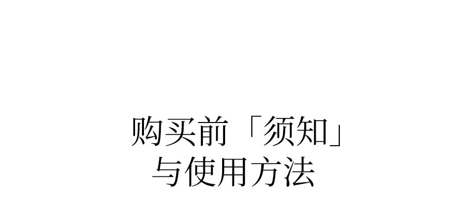 「绫」「格」摩登性感 10D菱格幂式穿搭一体吊带袜