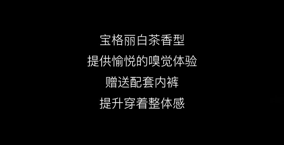 「绫」倾衫 性感纯色连体内衣塑身连体衣吊袜带礼盒