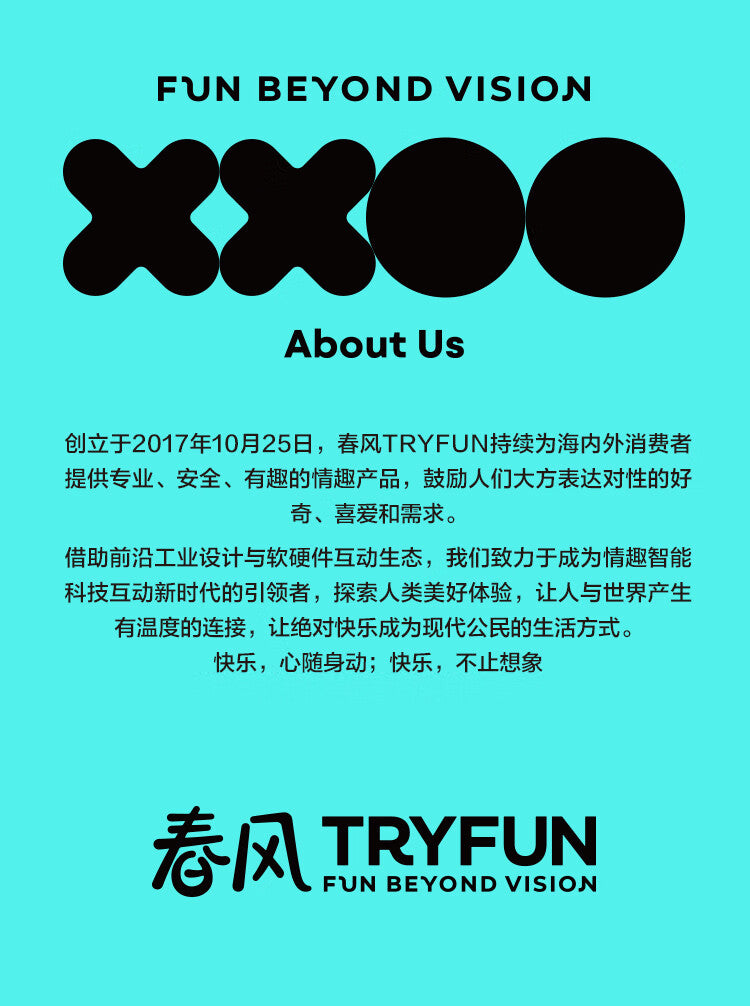 春风TryFun魂系列黑洞智能伸缩电动飞机杯Pro