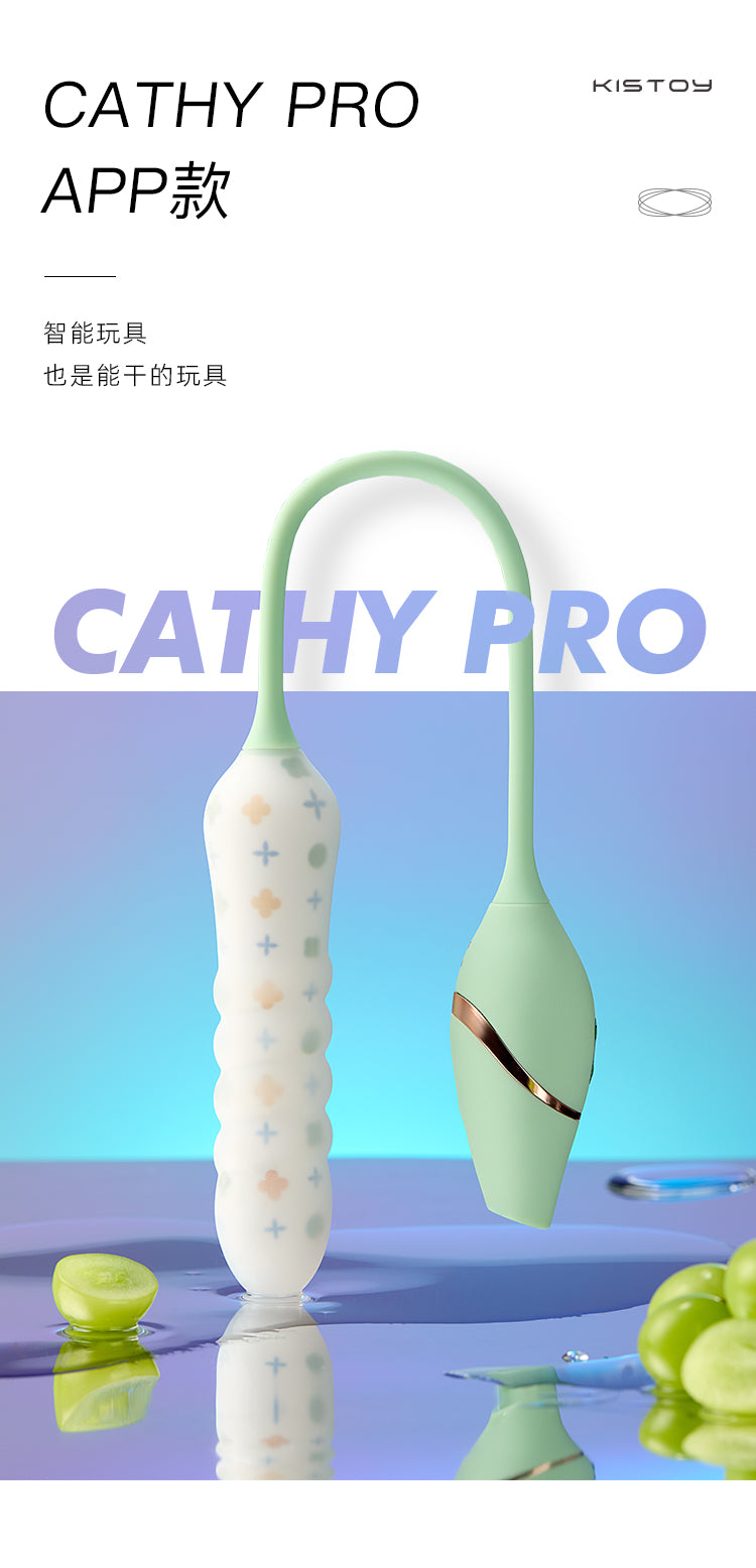 KISTOY Cathy Pro三重奏秒潮抽插吮吸震动App控制炮机