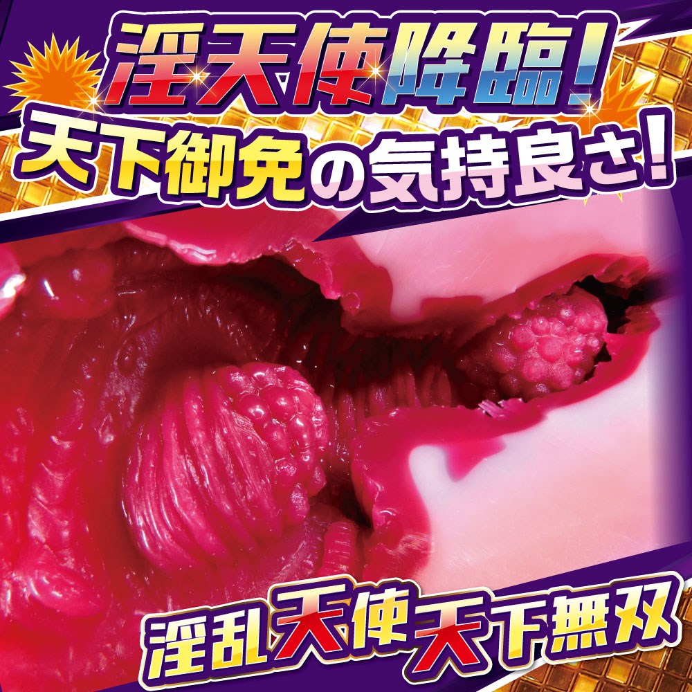 日本RIDE JAPAN肉欲淫天动漫飞机杯