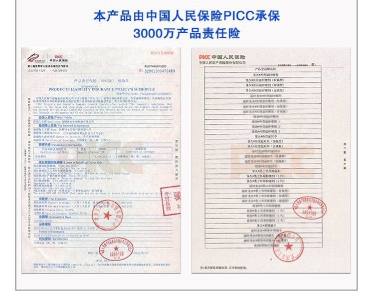 【北美直郵】中國 享久3代外用縮時噴霧金典型 - 北美特許經銷